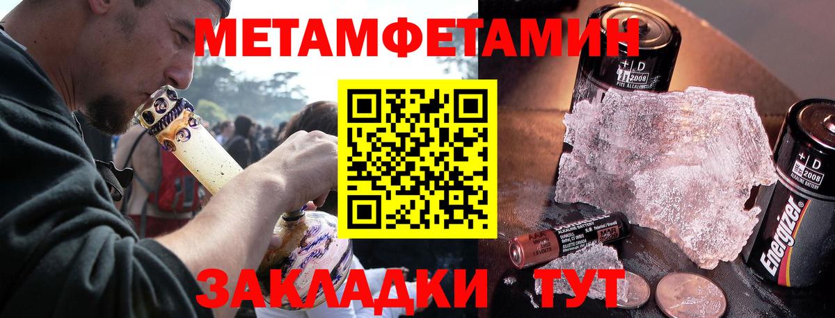 Amphetamine 98% Дятьково