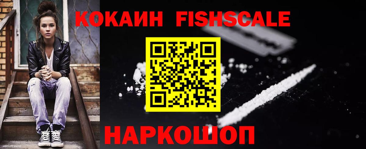 COCAIN 97% Дятьково