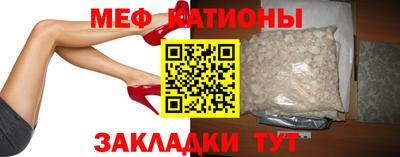 а пвп мука Моздок