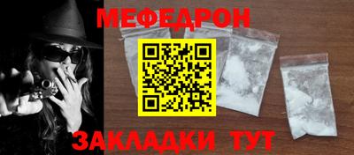 а пвп мука Моздок