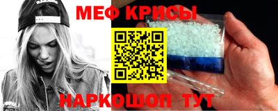 мдма Можайск