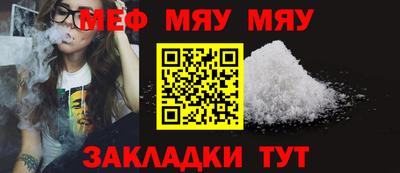 а пвп мука Моздок