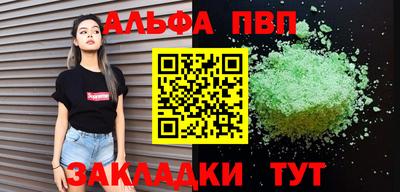 а пвп мука Моздок