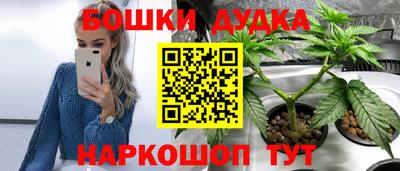 мдма Можайск