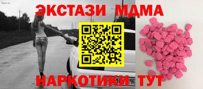 мдма Можайск