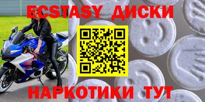 спиды Можга