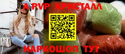 мдма Можайск