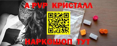 мдма Можайск