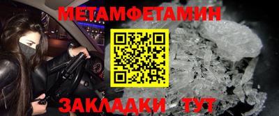 а пвп мука Моздок