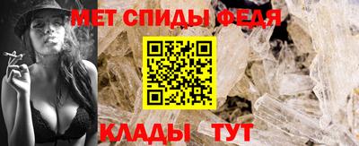 мдма Можайск