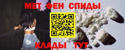 мдма Можайск