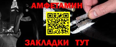 мдма Можайск