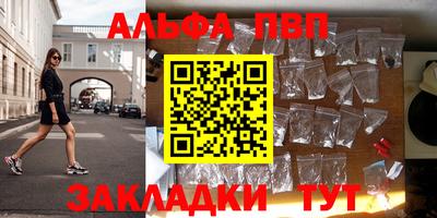 а пвп мука Моздок