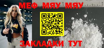 мдма Можайск