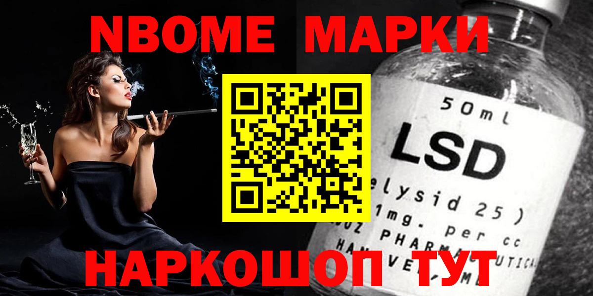 ЛСД экстази кислота Дятьково
