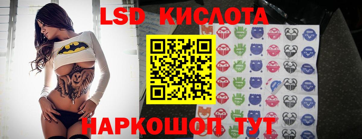 LSD-25 экстази ecstasy  Вход с VPN  Лсд 25 экстази кислота  Дятьково 
