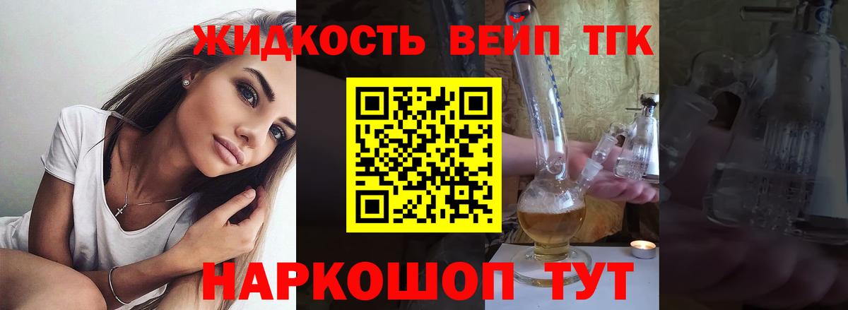 Дятьково  купить наркотики сайты  Вход с VPN  Дистиллят ТГК THC oil 