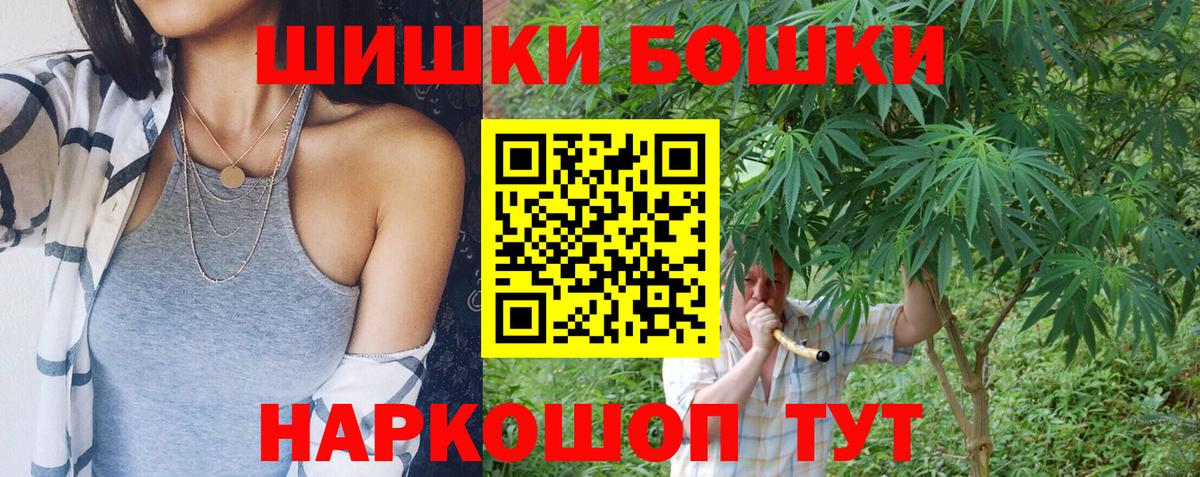 Каннабис Amnesia Дятьково
